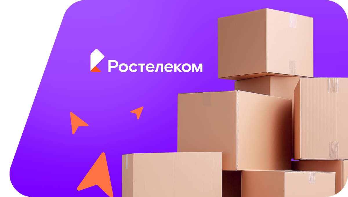 Переезд в новую квартирув&nbsp;посёлок городского типа Комсомольск (Кемеровская область)